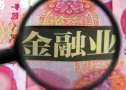 九成基金实现浮盈 百余产品浮盈超10%