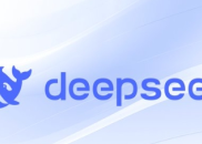 DeepSeek如何改变AI的游戏规则？AGI的高门槛正在消失？