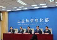 19.3万亿！国家高新区GDP再创新高，工信部强化产业基金对接