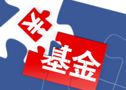 三万亿市场大变革！这项费用，投资者不用承担了