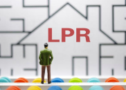 LPR连续5个月“按兵不动”，专家称结构性降息和降准有望优先落地