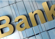 手续费降至“冰点价” 银行理财低利率时代“降费大酬宾”