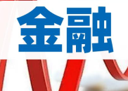 中央财政拟支持北京、天津等20城实施城市更新行动