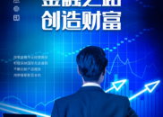 多家银行抬高积存金门槛 起购金额破千元