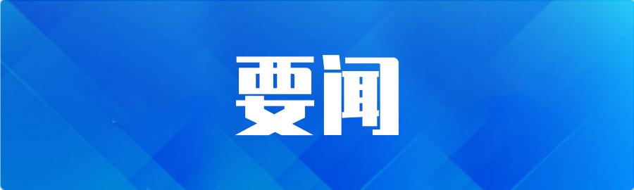 盘中拉升！钢铁板块，大爆发！
